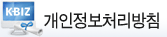 개인정보처리방침